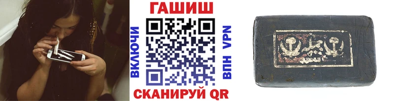 Купить наркоту Новое Девяткино APVP  Мефедрон  Кокаин  Гашиш  ссылка на мегу онион  Бошки Шишки 