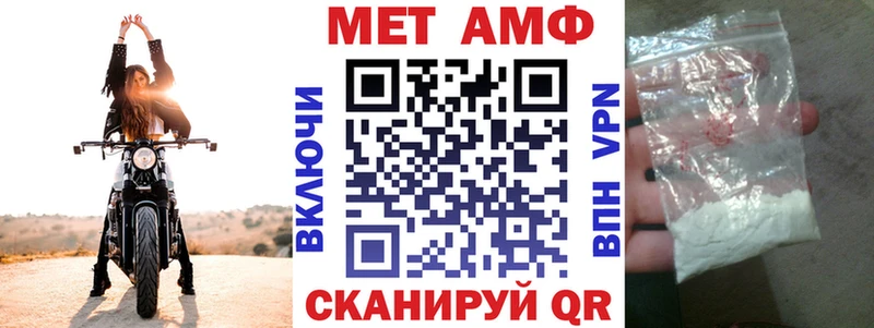мега tor сколько стоит Новое Девяткино АМФЕТАМИН 98%