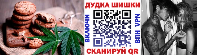 OMG зеркало  Новое Девяткино  Canna-Cookies марихуана 
