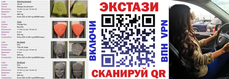 Ecstasy 280мг  Новое Девяткино 