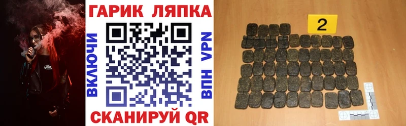 Гашиш гарик  Новое Девяткино 