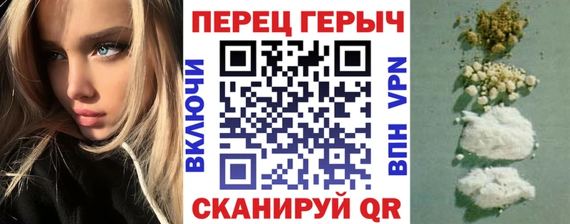 Героин герыч  Новое Девяткино 