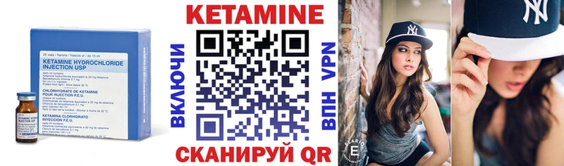 Кетамин ketamine  KRAKEN вход  Новое Девяткино 
