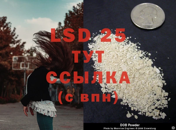 кокаин перу Абаза
