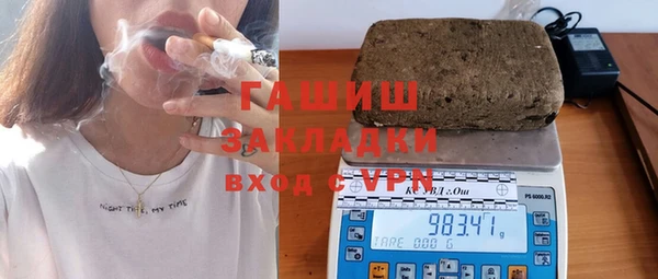 стафф Лиски