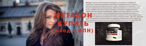 MDMA Абинск