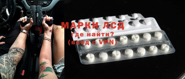 MDMA Абинск