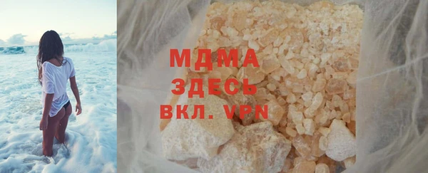 стафф Лиски