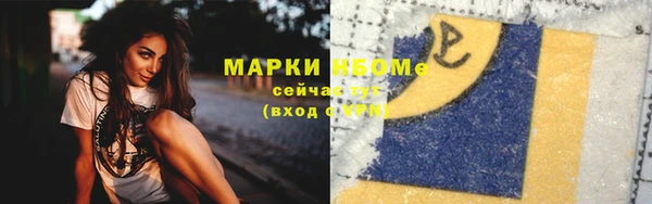 кокаин перу Абаза