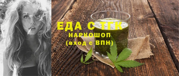 MDMA Абинск