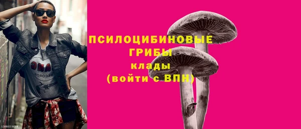 MDMA Абинск
