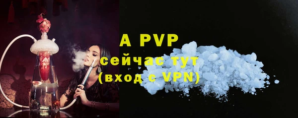 стафф Лиски