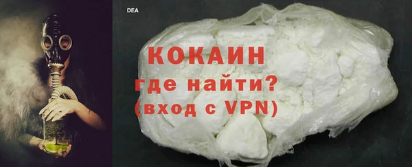 кокаин перу Абаза