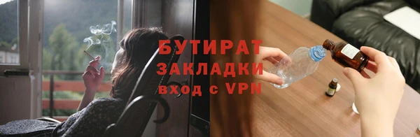 первитин Лихославль
