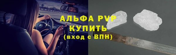 кокаин перу Абаза
