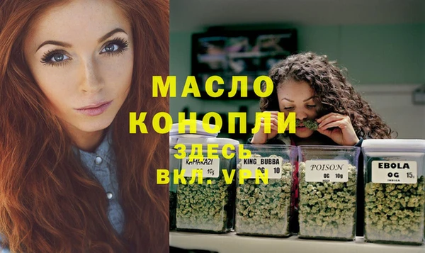 каннабис Абдулино