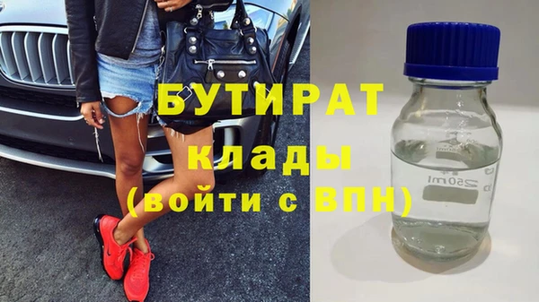 первитин Лихославль