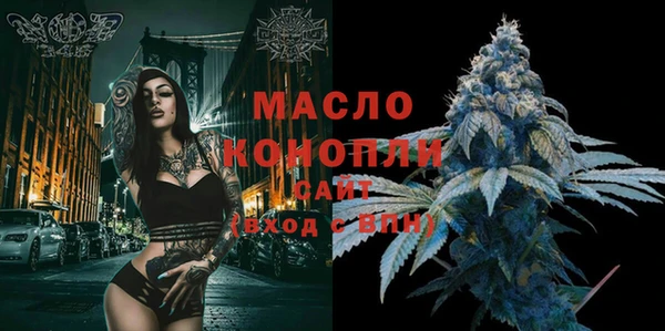 MDMA Абинск