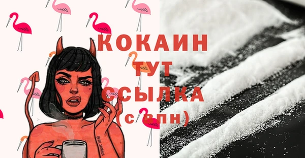 кокаин перу Абаза