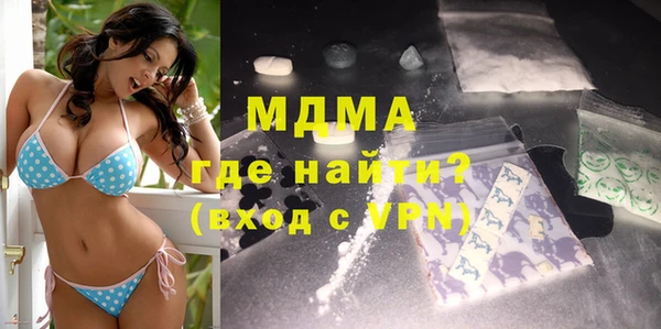 кокаин перу Абаза