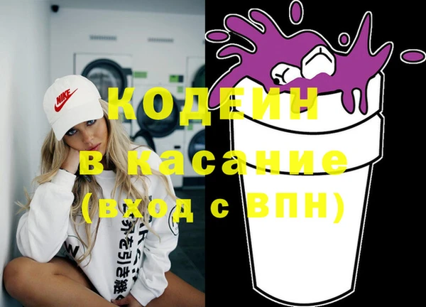 стафф Лиски