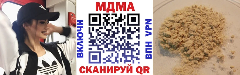 где купить наркоту  Новое Девяткино  МДМА VHQ 
