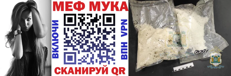 где купить   гидра зеркало  МЕФ 4 MMC  Новое Девяткино 