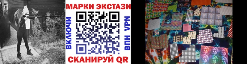Наркотические марки 1500мкг  Новое Девяткино 