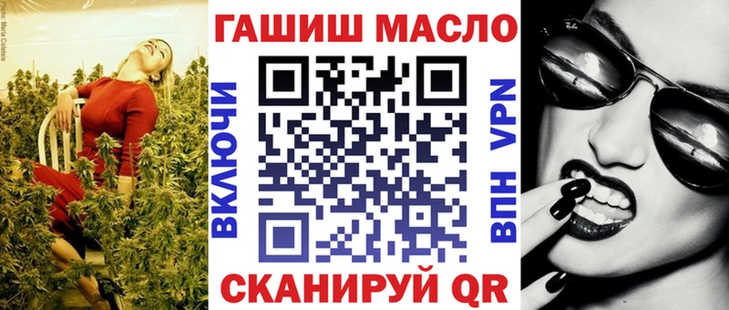 Дистиллят ТГК гашишное масло магазин наркотиков блэк спрут ссылки Новое Девяткино