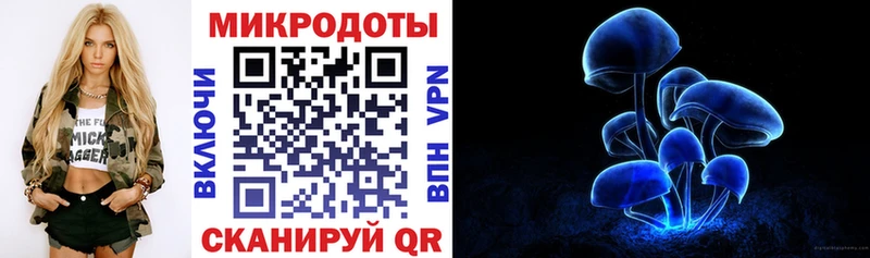 Галлюциногенные грибы мицелий  blacksprut маркетплейс  Новое Девяткино 